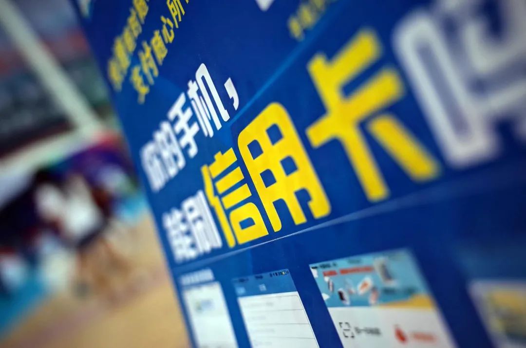 pos机能刷自己的卡吗？