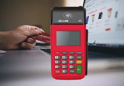 盛付通商户须知