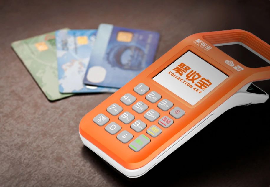 POS机可以刷数字人民币？