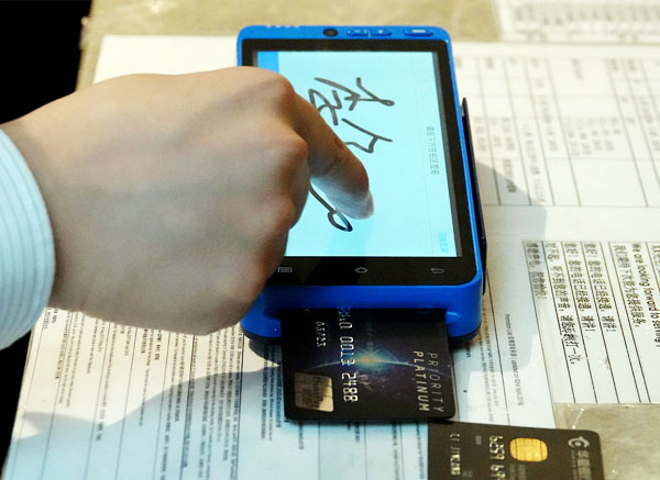 mcc码是商户编号的第几位？